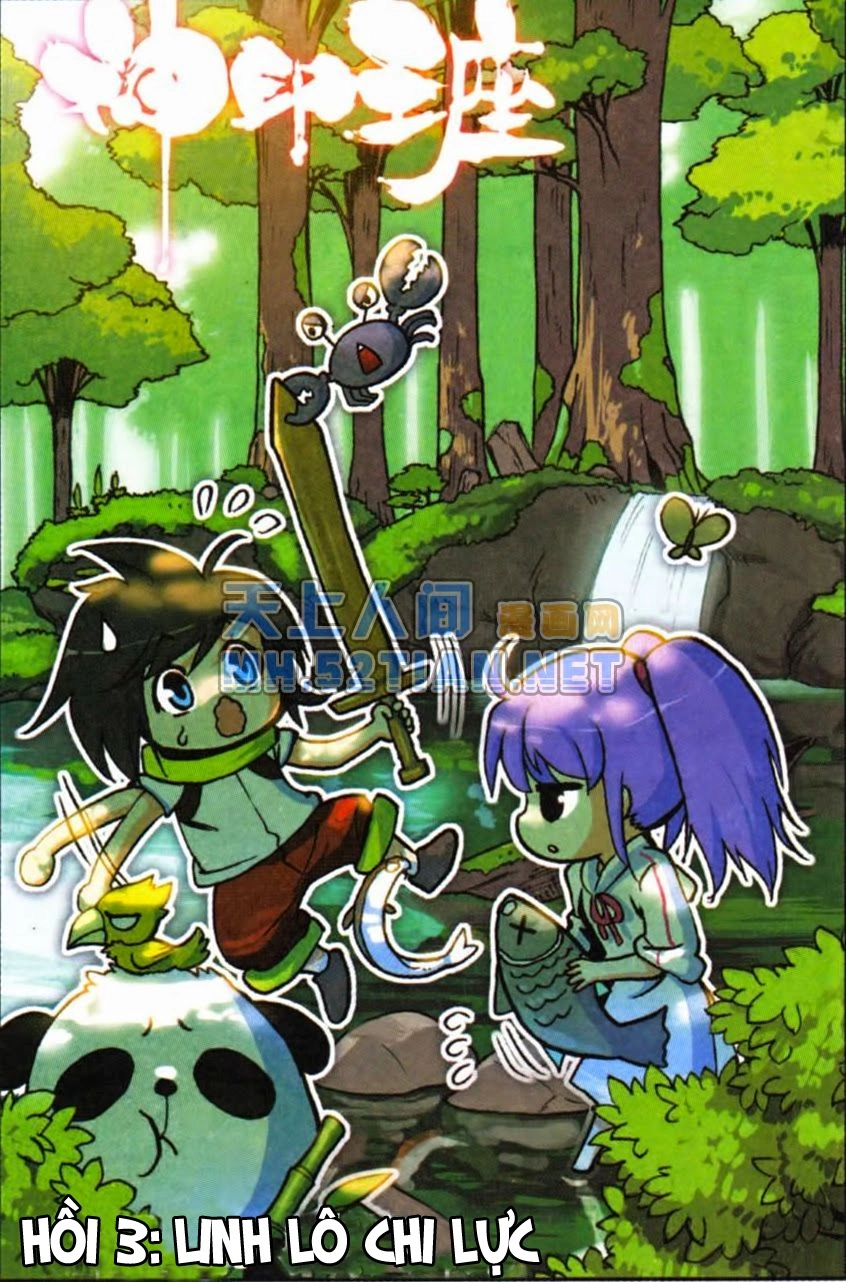 Thần Ấn Vương Tọa Chapter 3 - 2