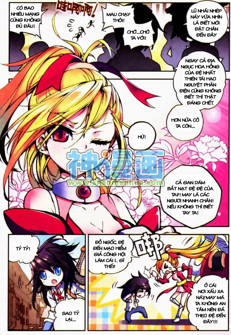 Thần Ấn Vương Tọa Chapter 9 - 9