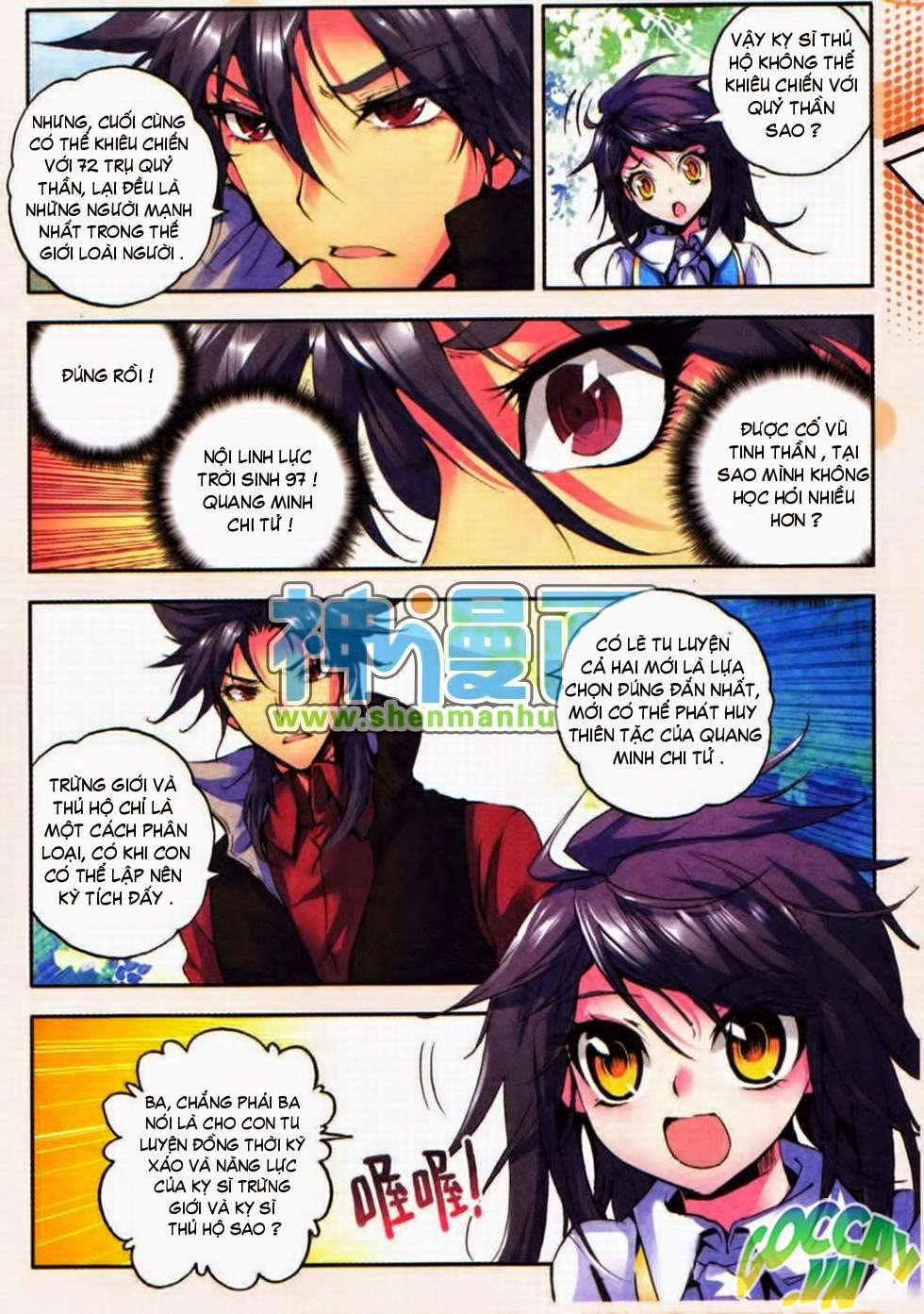 Thần Ấn Vương Tọa Chapter 12 - 7