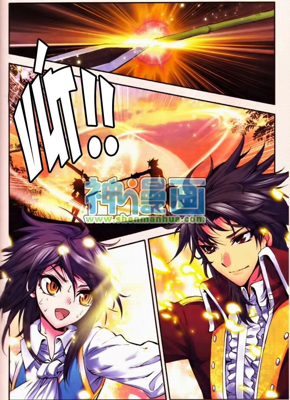 Thần Ấn Vương Tọa Chapter 12 - 14