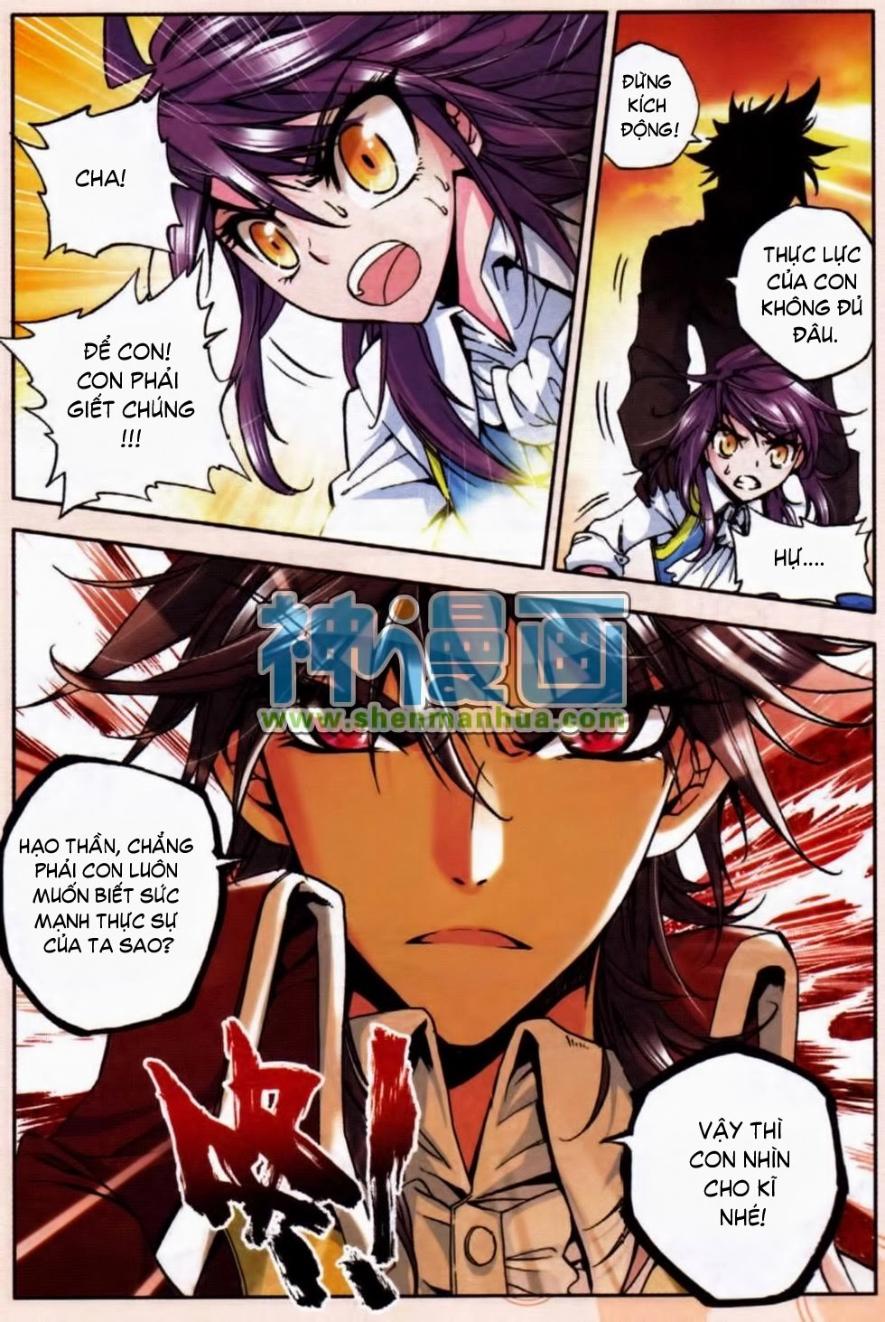 Thần Ấn Vương Tọa Chapter 13 - 4