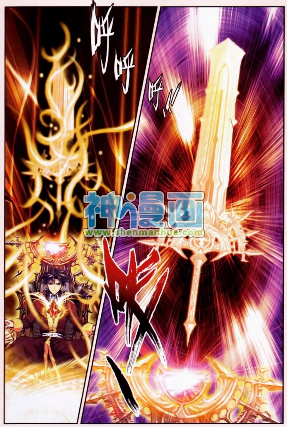 Thần Ấn Vương Tọa Chapter 13 - 12