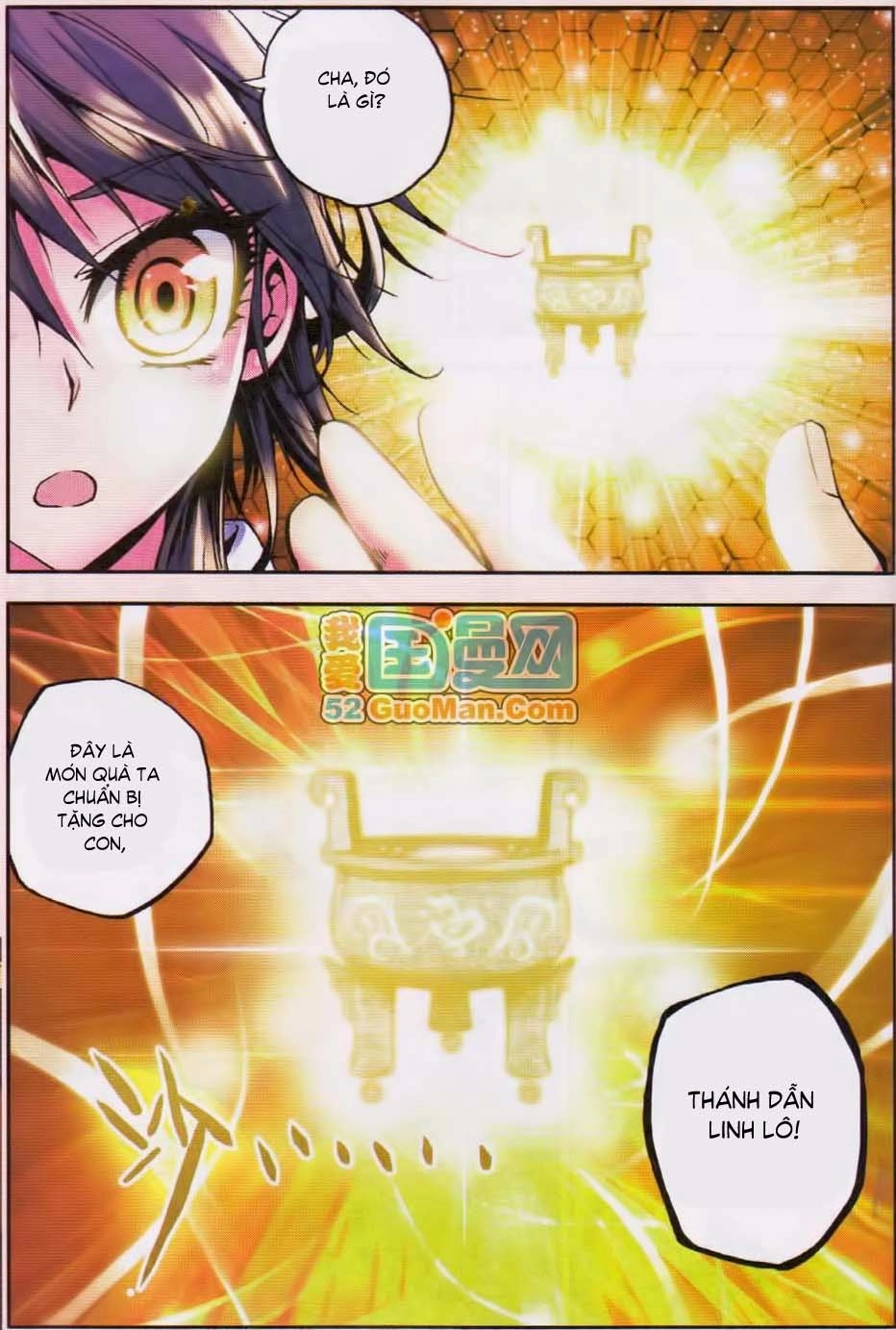 Thần Ấn Vương Tọa Chapter 14 - 13