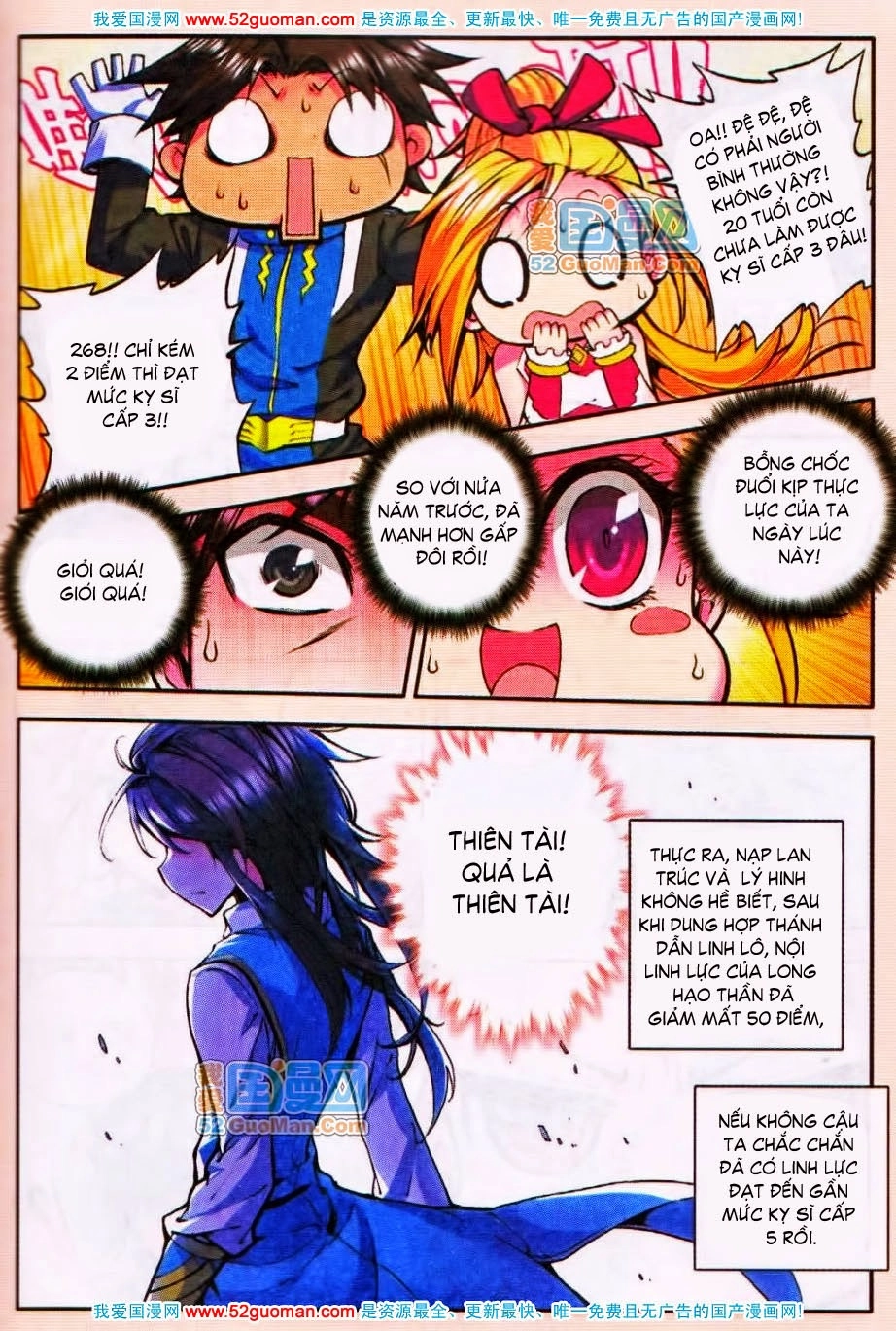 Thần Ấn Vương Tọa Chapter 15 - 14