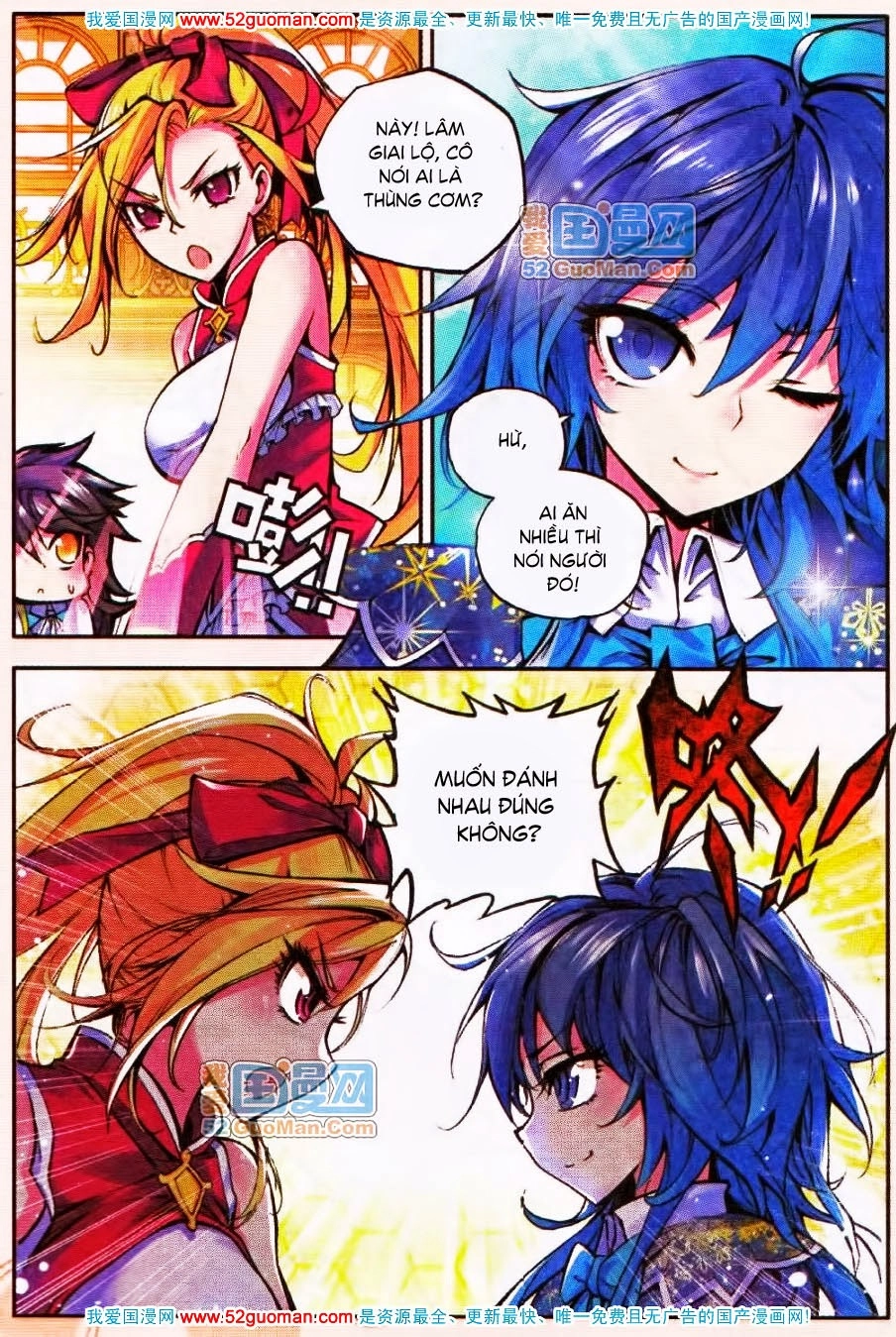 Thần Ấn Vương Tọa Chapter 15 - 17