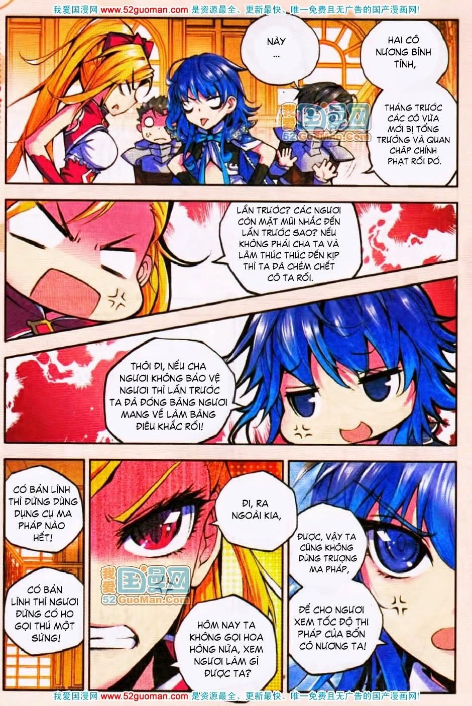 Thần Ấn Vương Tọa Chapter 15 - 18