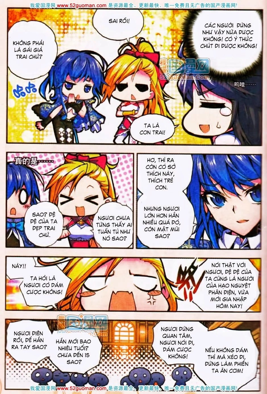 Thần Ấn Vương Tọa Chapter 15 - 21