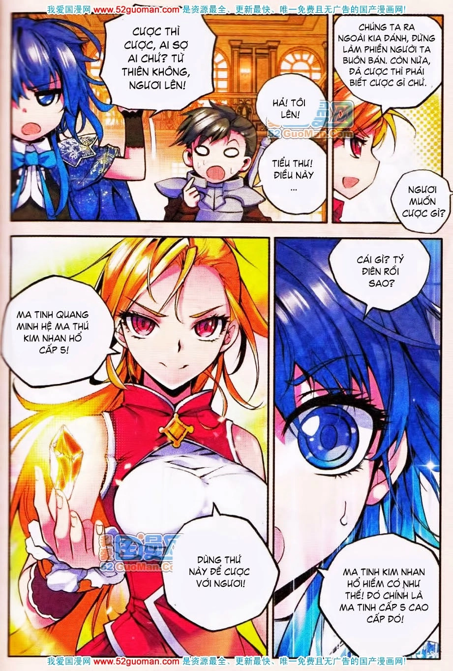 Thần Ấn Vương Tọa Chapter 15 - 22