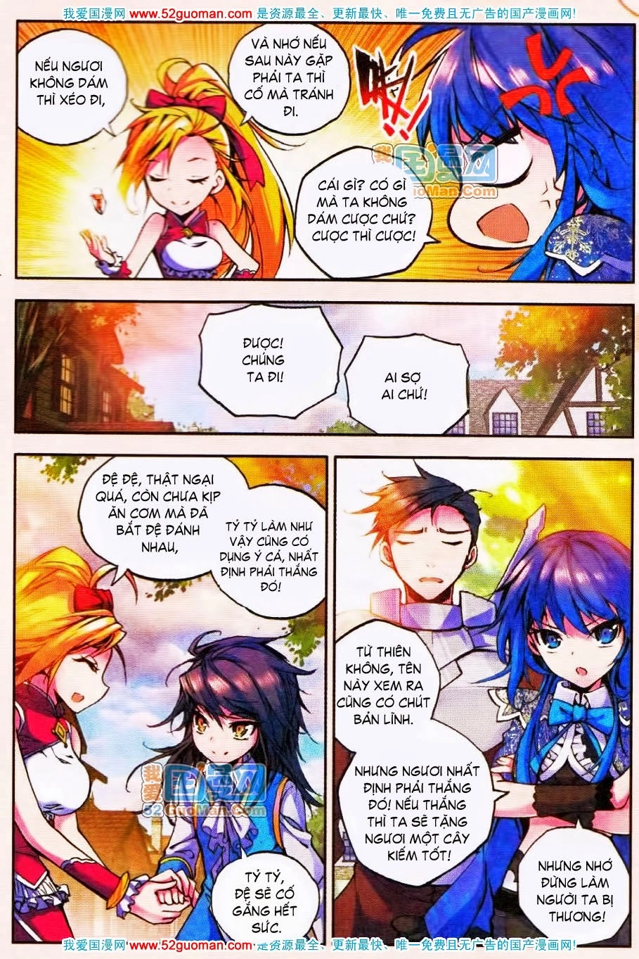 Thần Ấn Vương Tọa Chapter 15 - 23