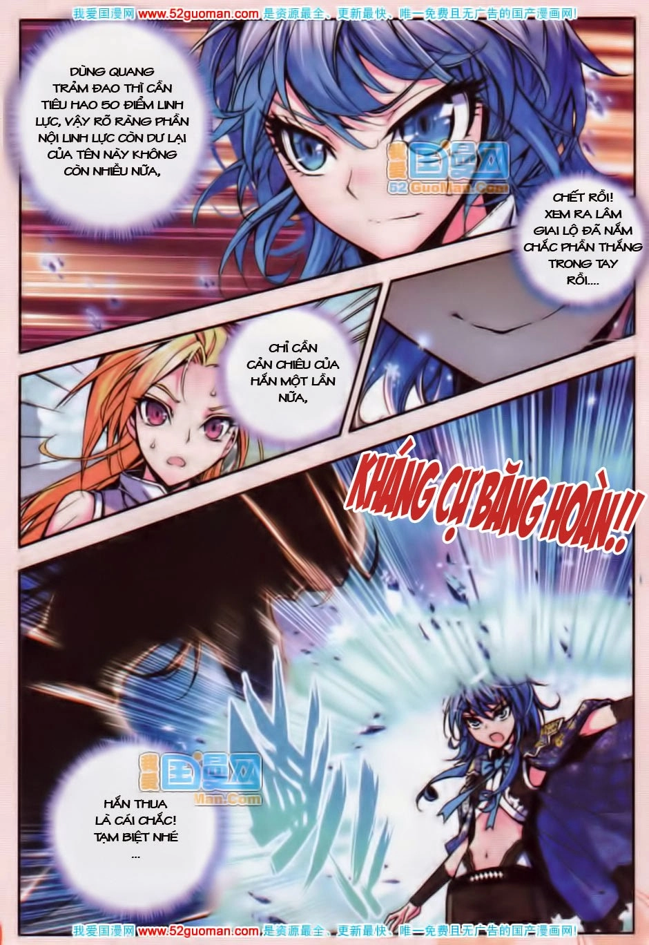 Thần Ấn Vương Tọa Chapter 16 - 12