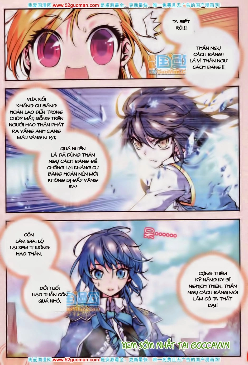 Thần Ấn Vương Tọa Chapter 16 - 16