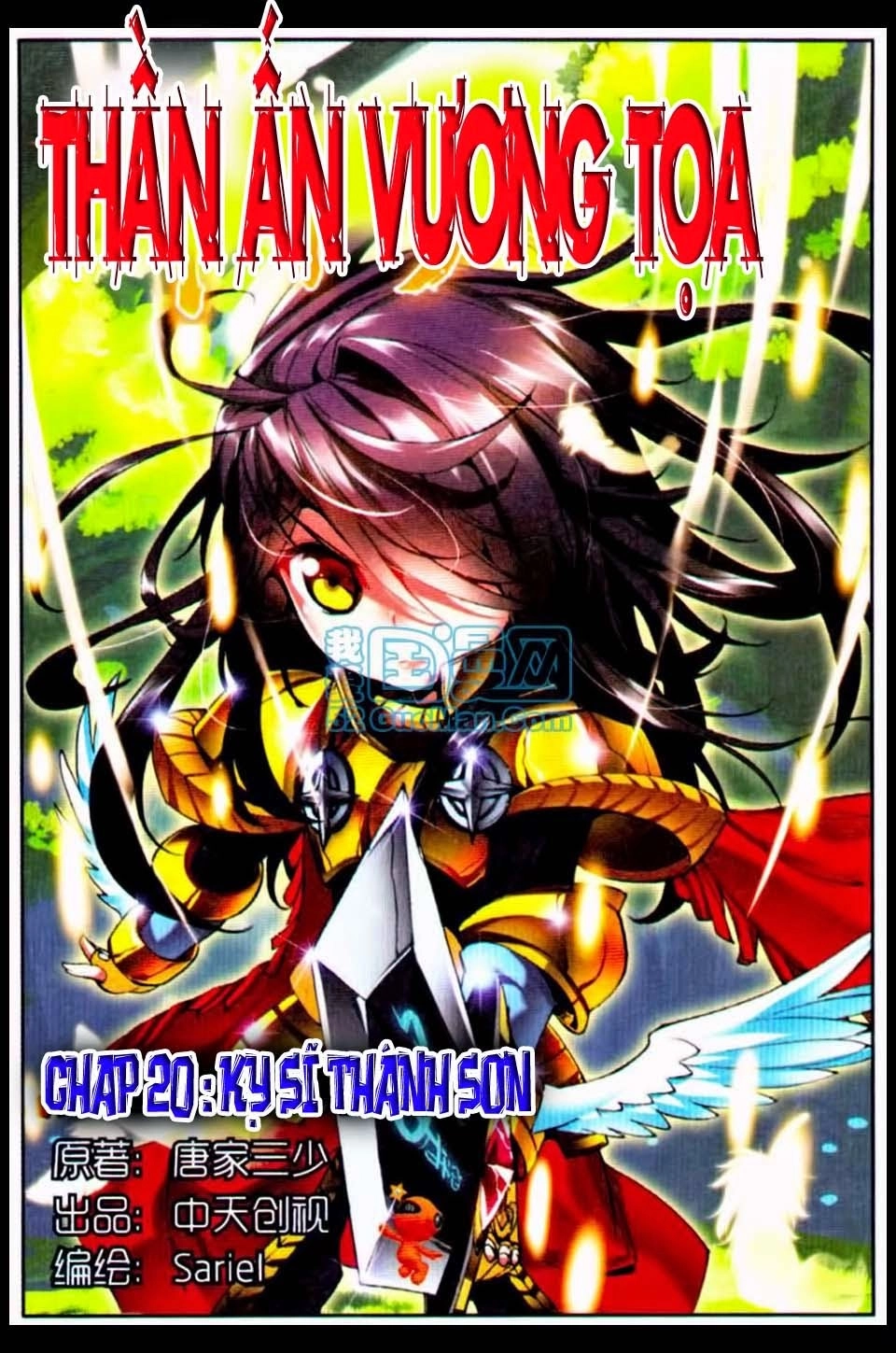 Thần Ấn Vương Tọa Chapter 20 - 1