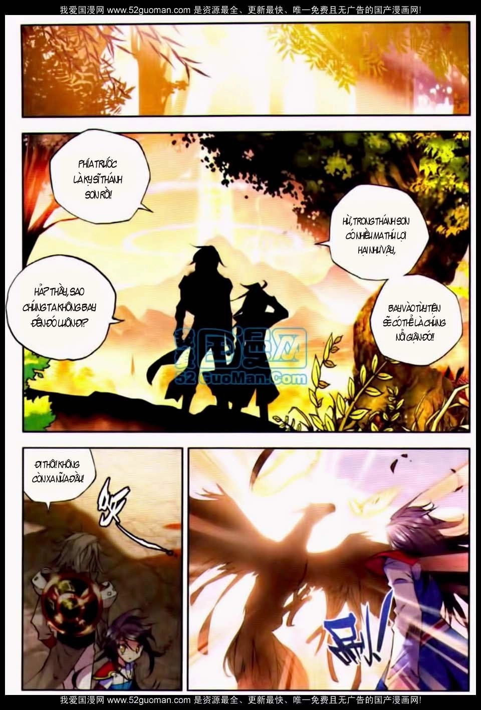 Thần Ấn Vương Tọa Chapter 20 - 5