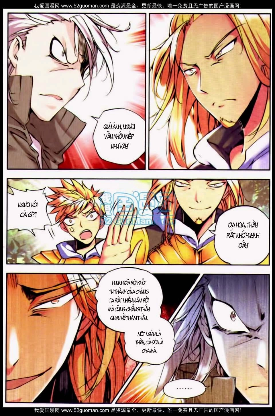 Thần Ấn Vương Tọa Chapter 20 - 7