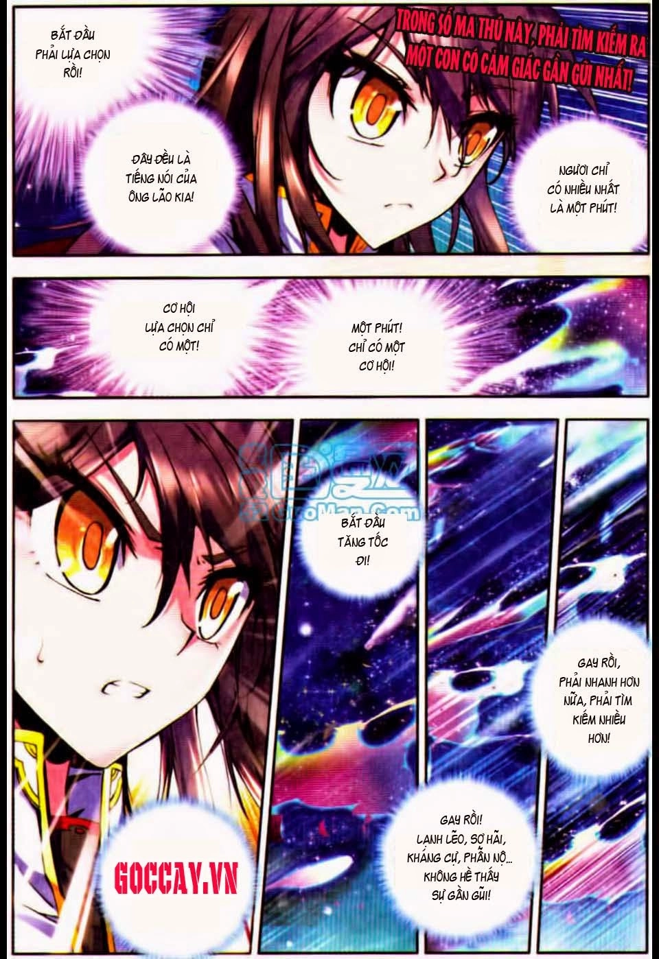 Thần Ấn Vương Tọa Chapter 22 - 6