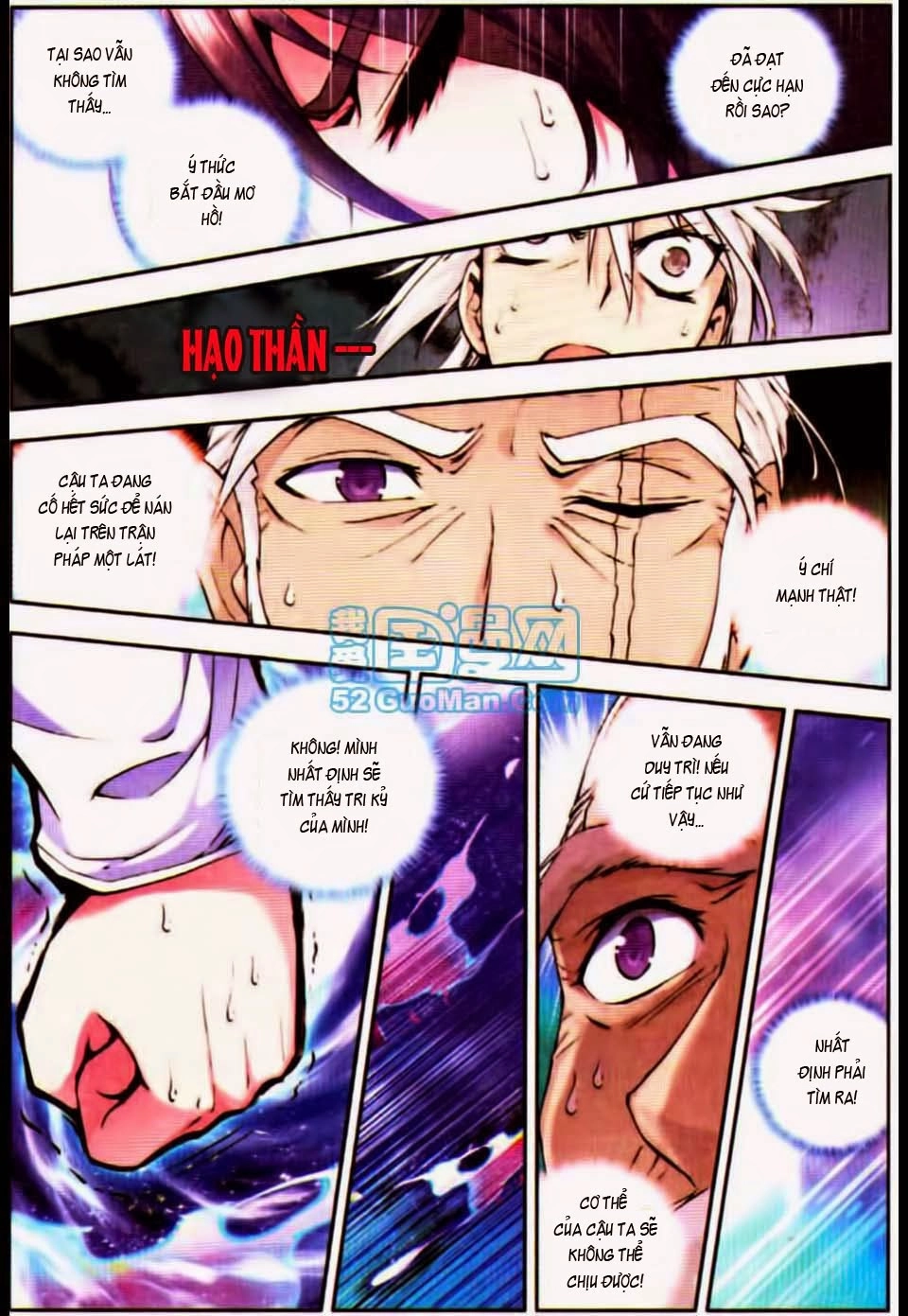 Thần Ấn Vương Tọa Chapter 22 - 8