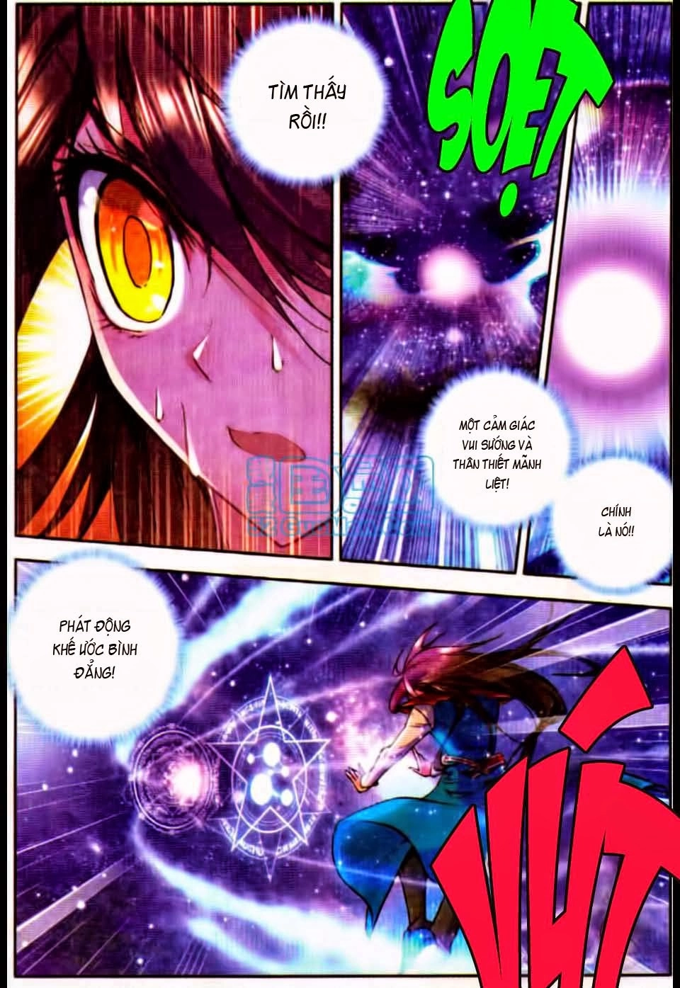 Thần Ấn Vương Tọa Chapter 22 - 9