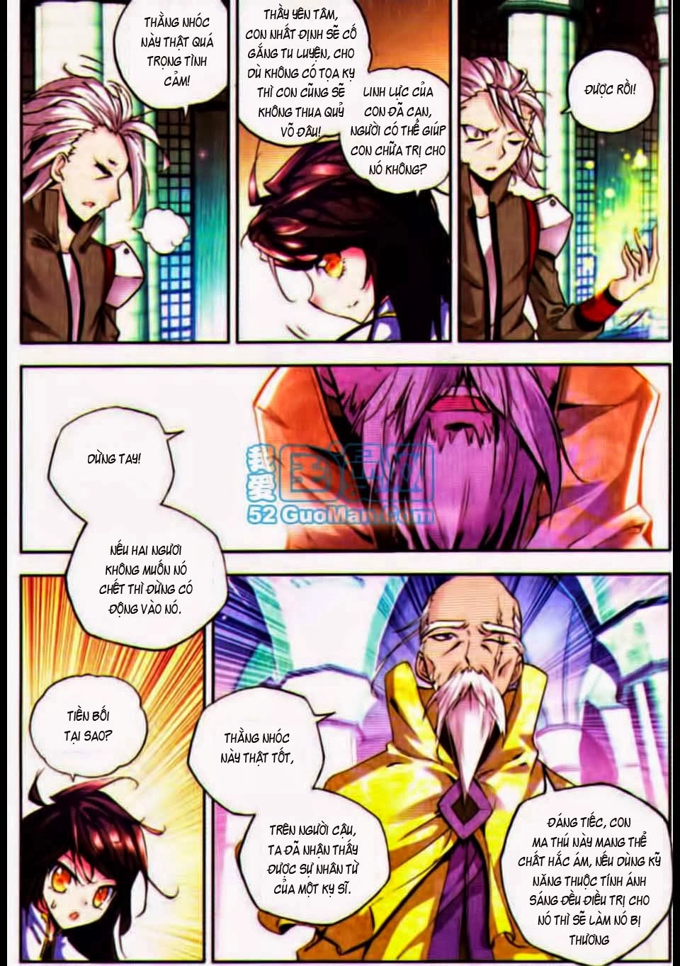 Thần Ấn Vương Tọa Chapter 22 - 16