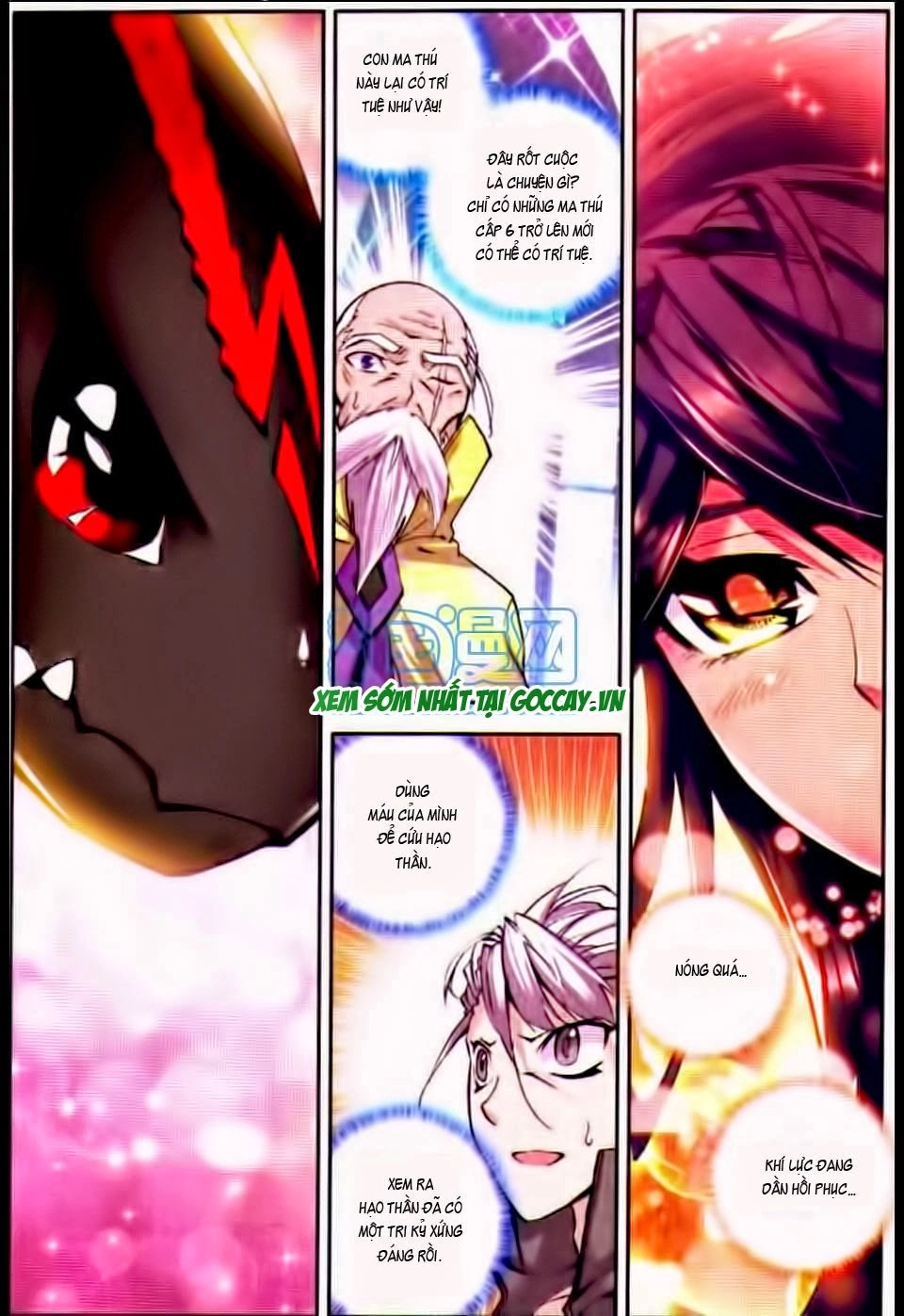 Thần Ấn Vương Tọa Chapter 23 - 13