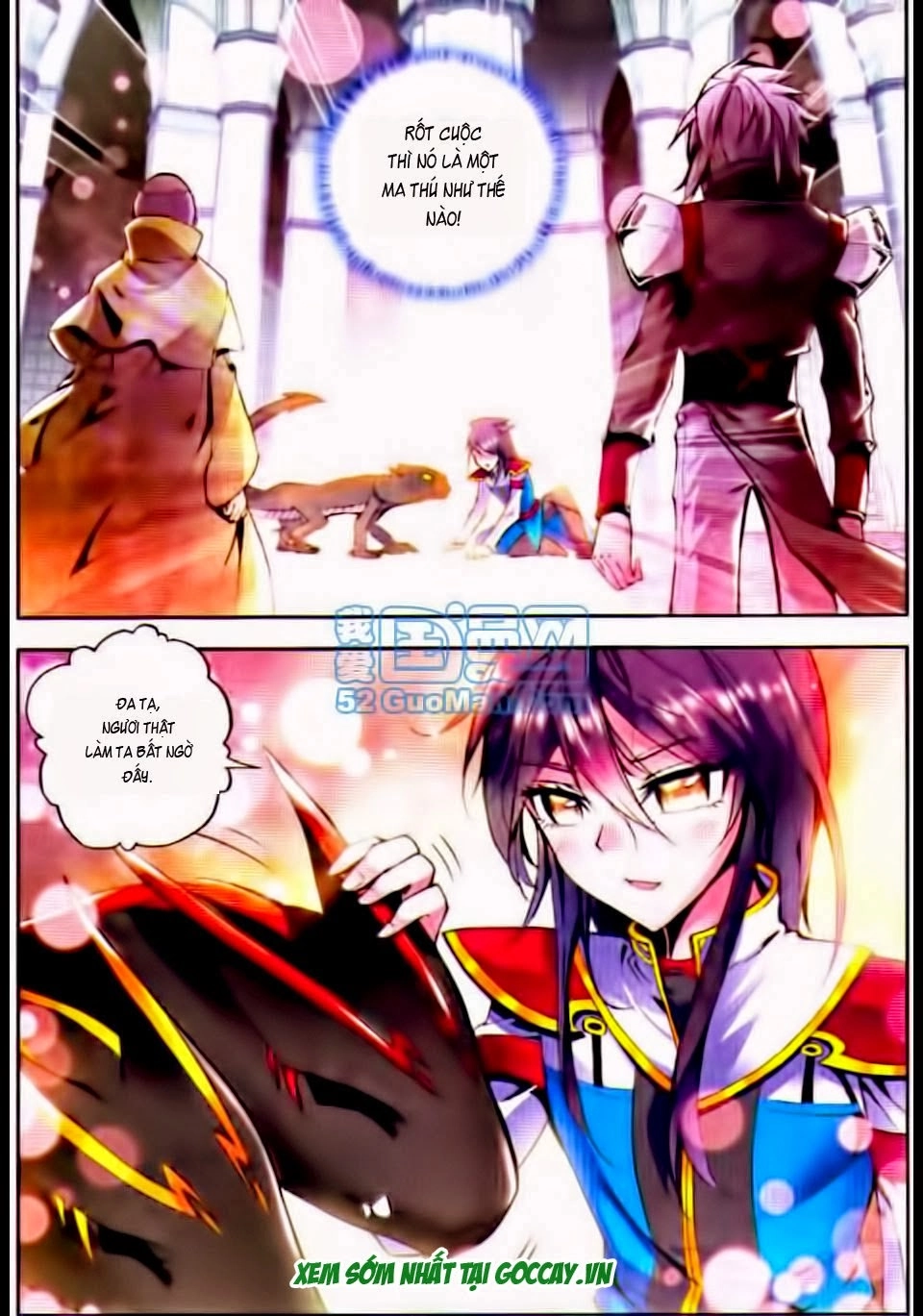 Thần Ấn Vương Tọa Chapter 23 - 15