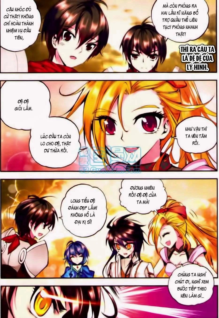 Thần Ấn Vương Tọa Chapter 25 - 12