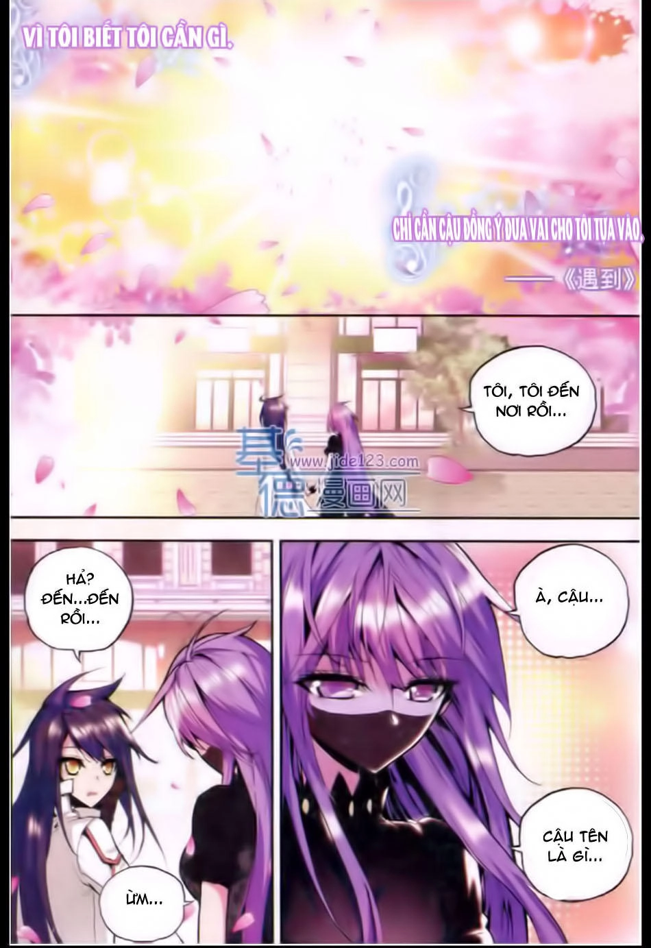 Thần Ấn Vương Tọa Chapter 32 - 14