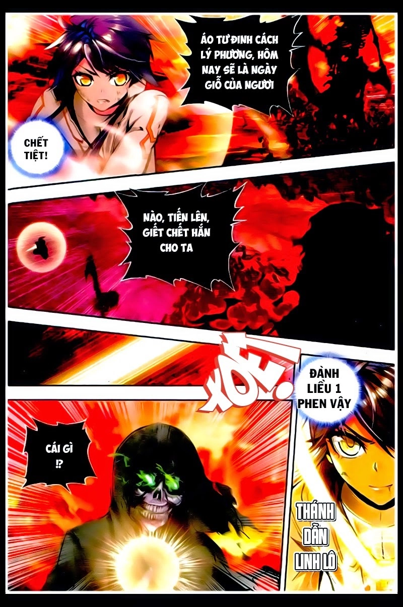 Thần Ấn Vương Tọa Chapter 42 - 17