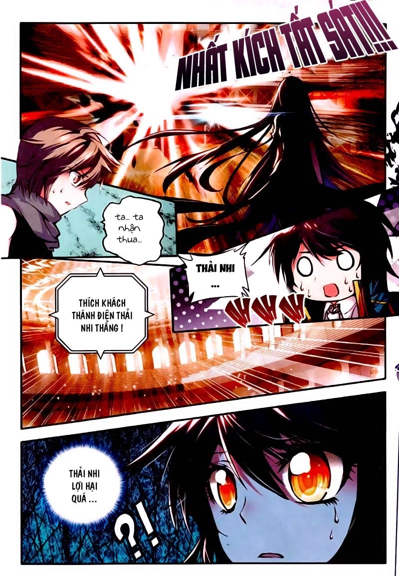 Thần Ấn Vương Tọa Chapter 45 - 16