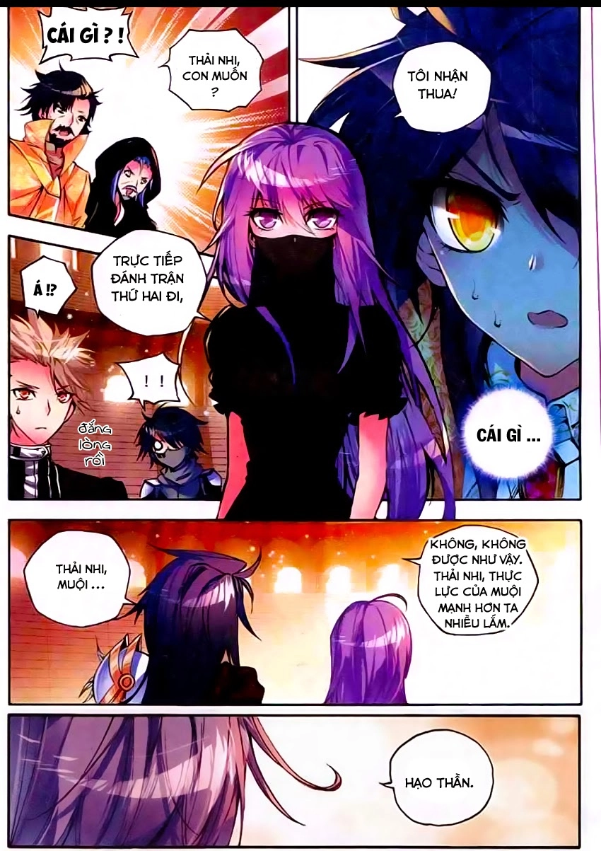 Thần Ấn Vương Tọa Chapter 47 - 7