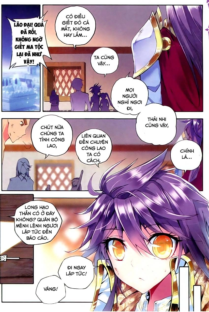 Thần Ấn Vương Tọa Chapter 55 - 12