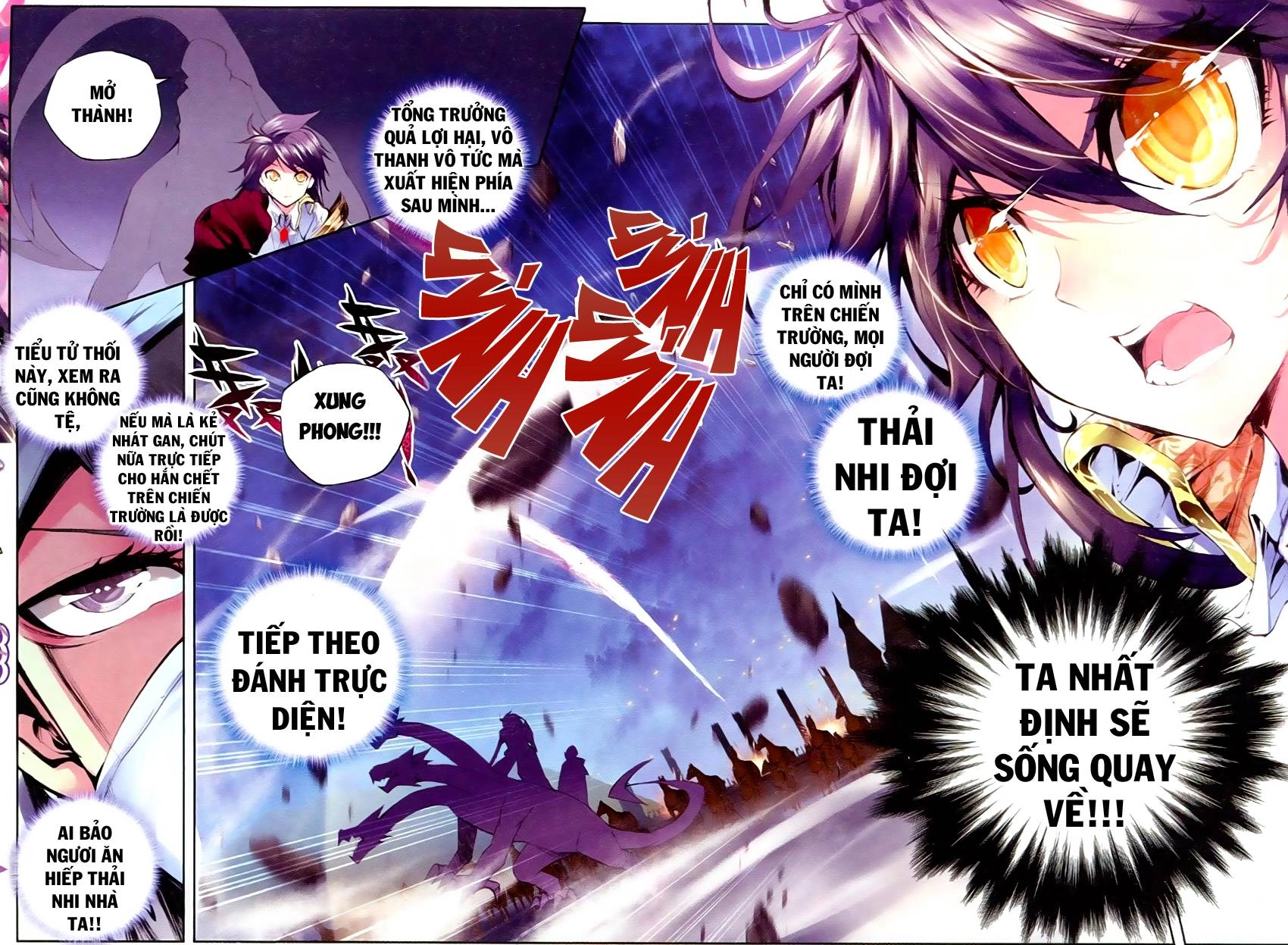 Thần Ấn Vương Tọa Chapter 55 - 19