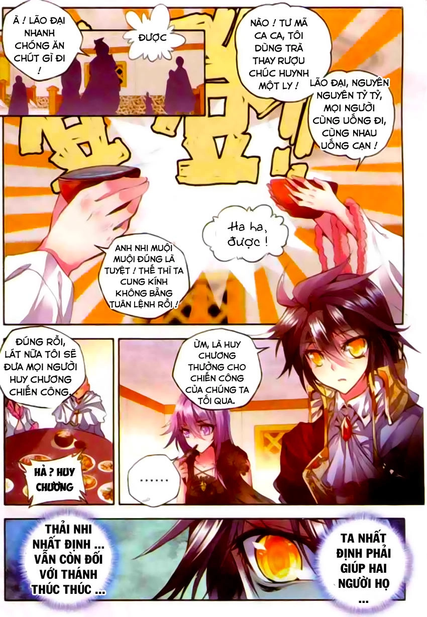 Thần Ấn Vương Tọa Chapter 58 - 17