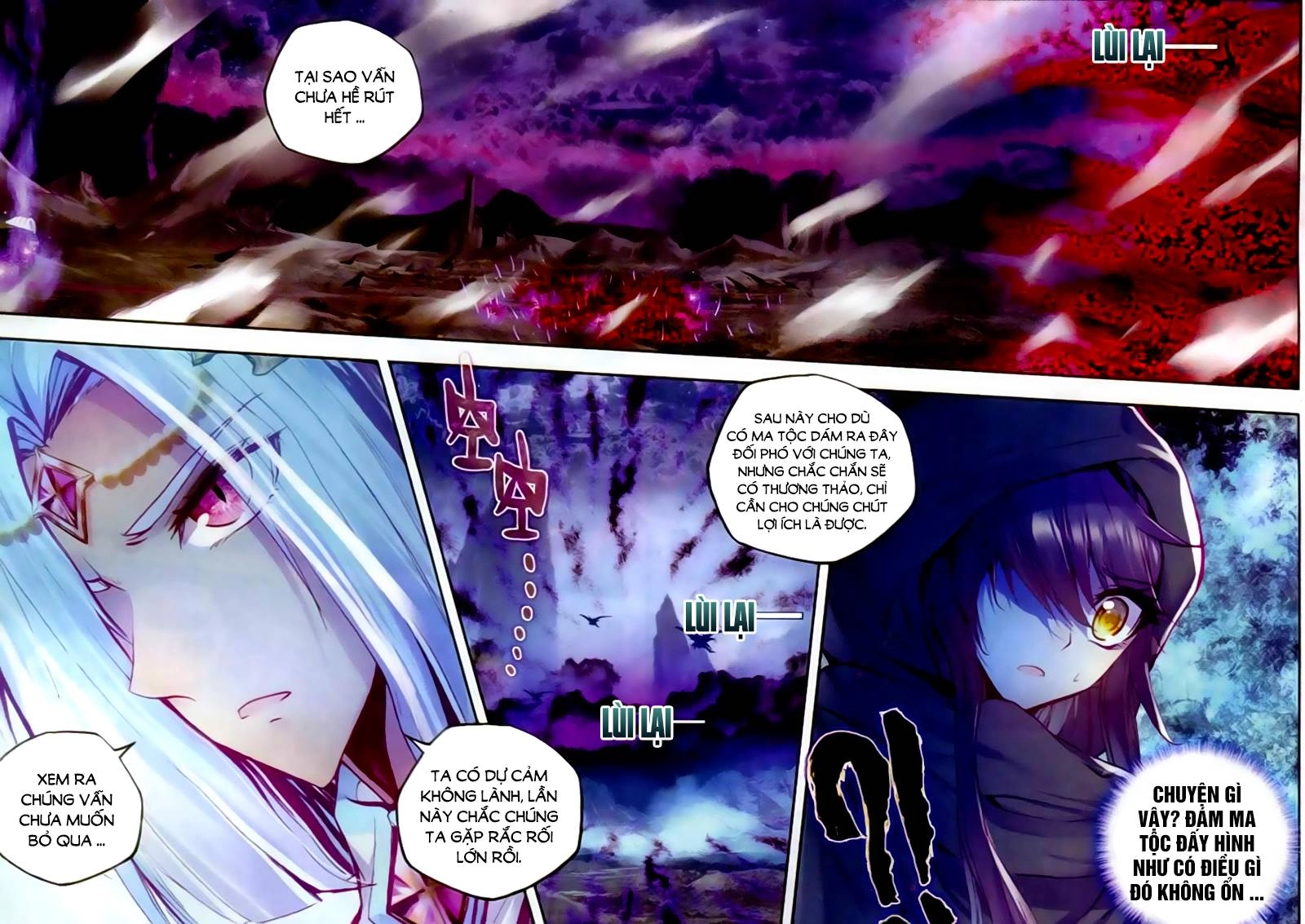 Thần Ấn Vương Tọa Chapter 66 - 11