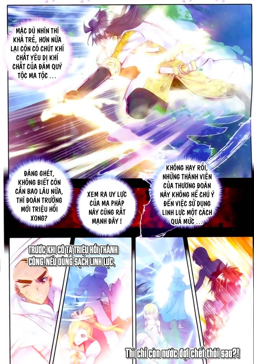 Thần Ấn Vương Tọa Chapter 67 - 9