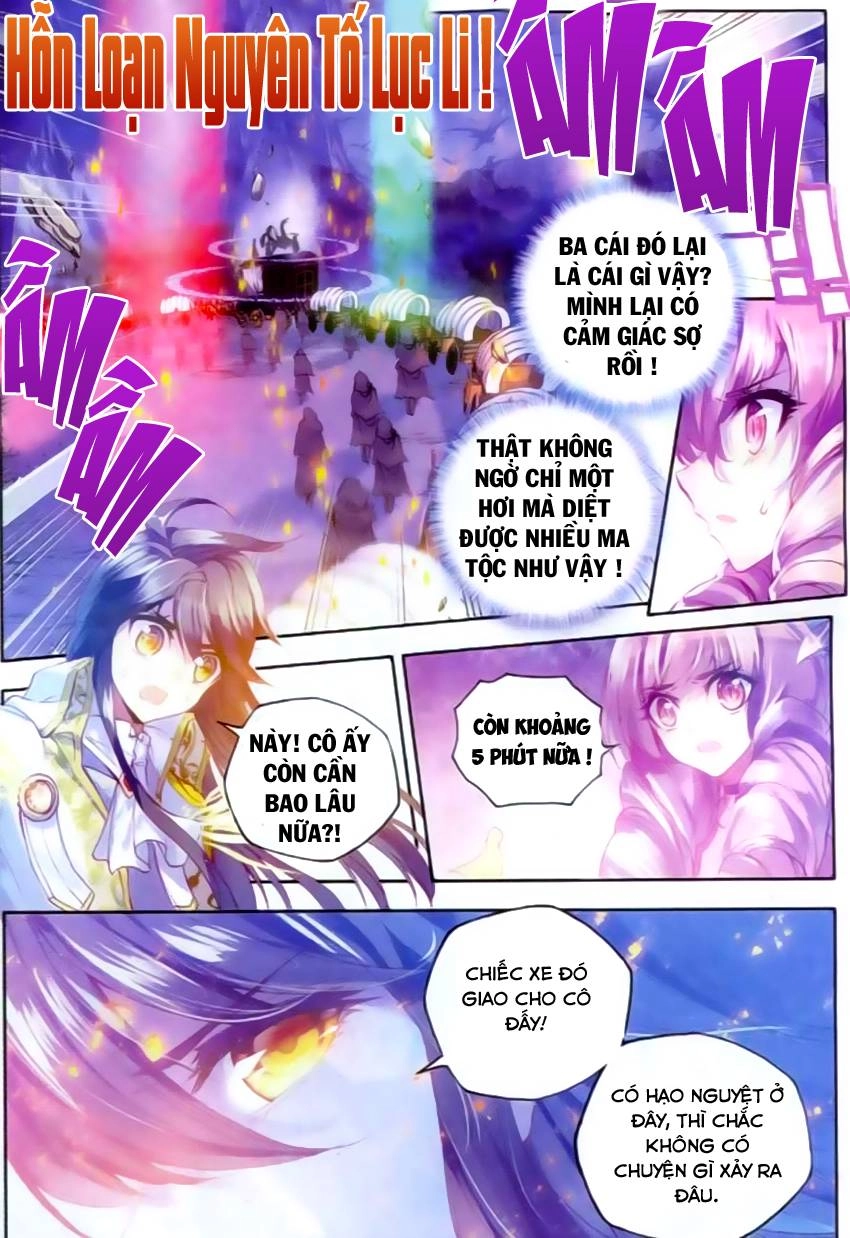 Thần Ấn Vương Tọa Chapter 67 - 11