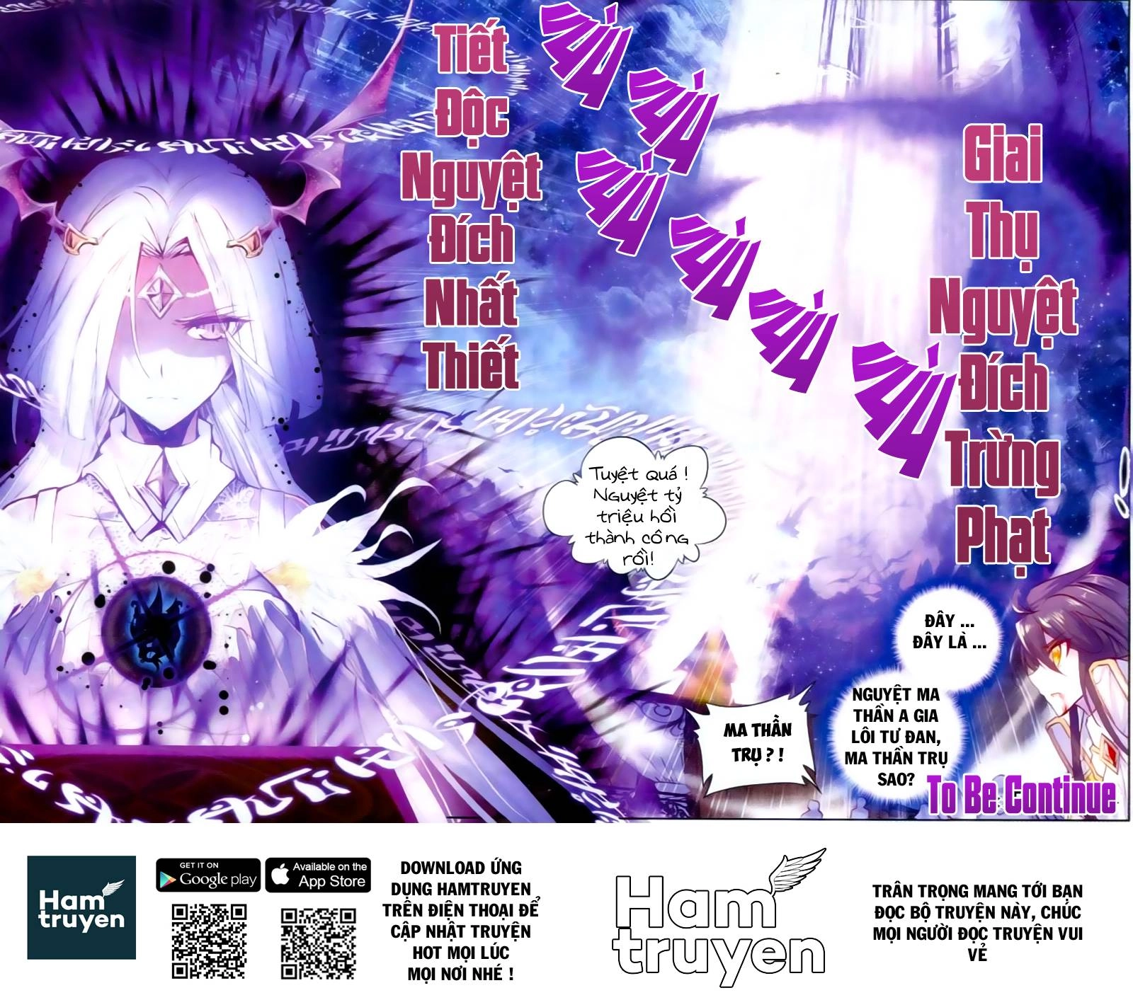 Thần Ấn Vương Tọa Chapter 67 - 22