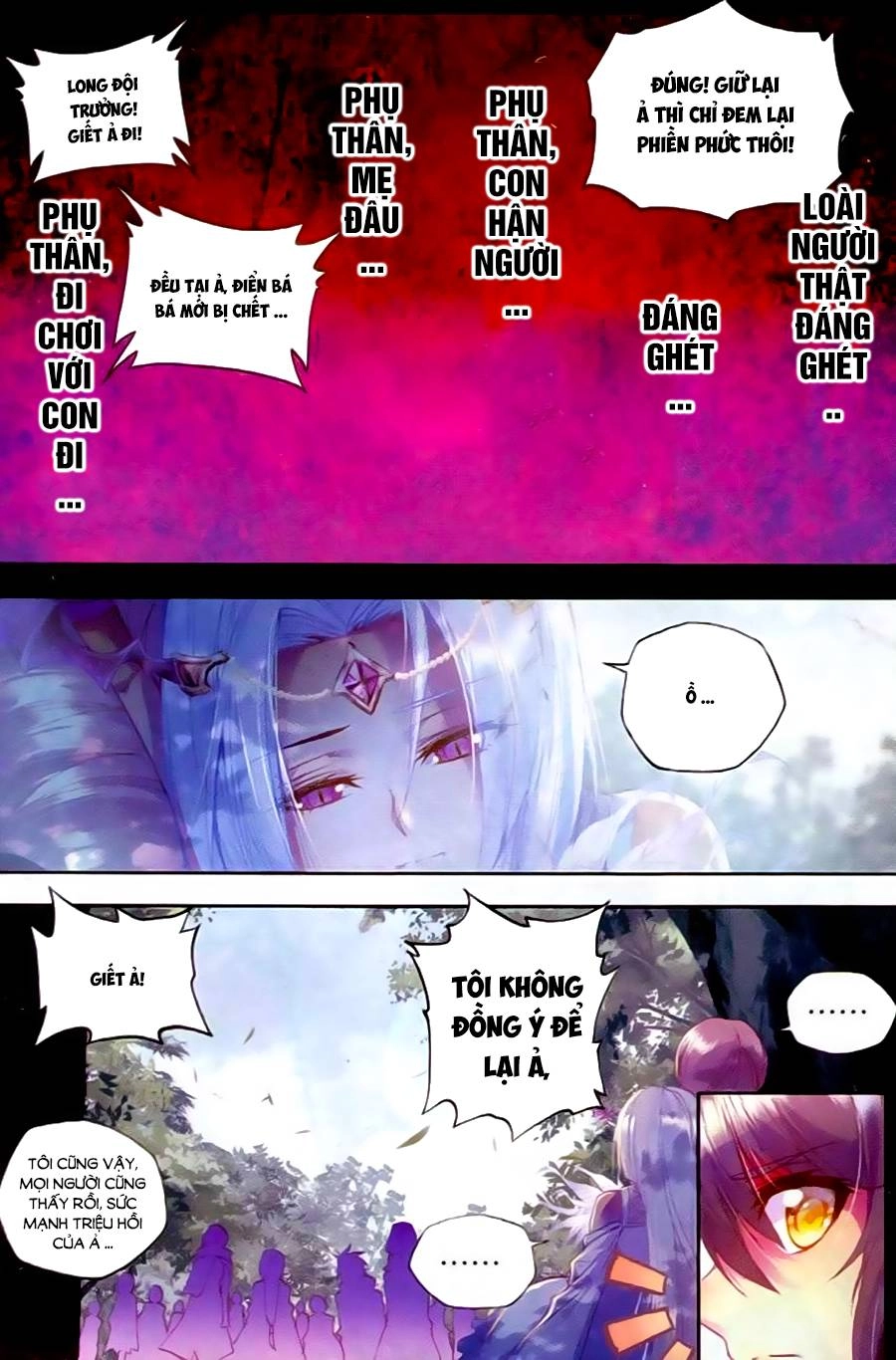 Thần Ấn Vương Tọa Chapter 68 - 11