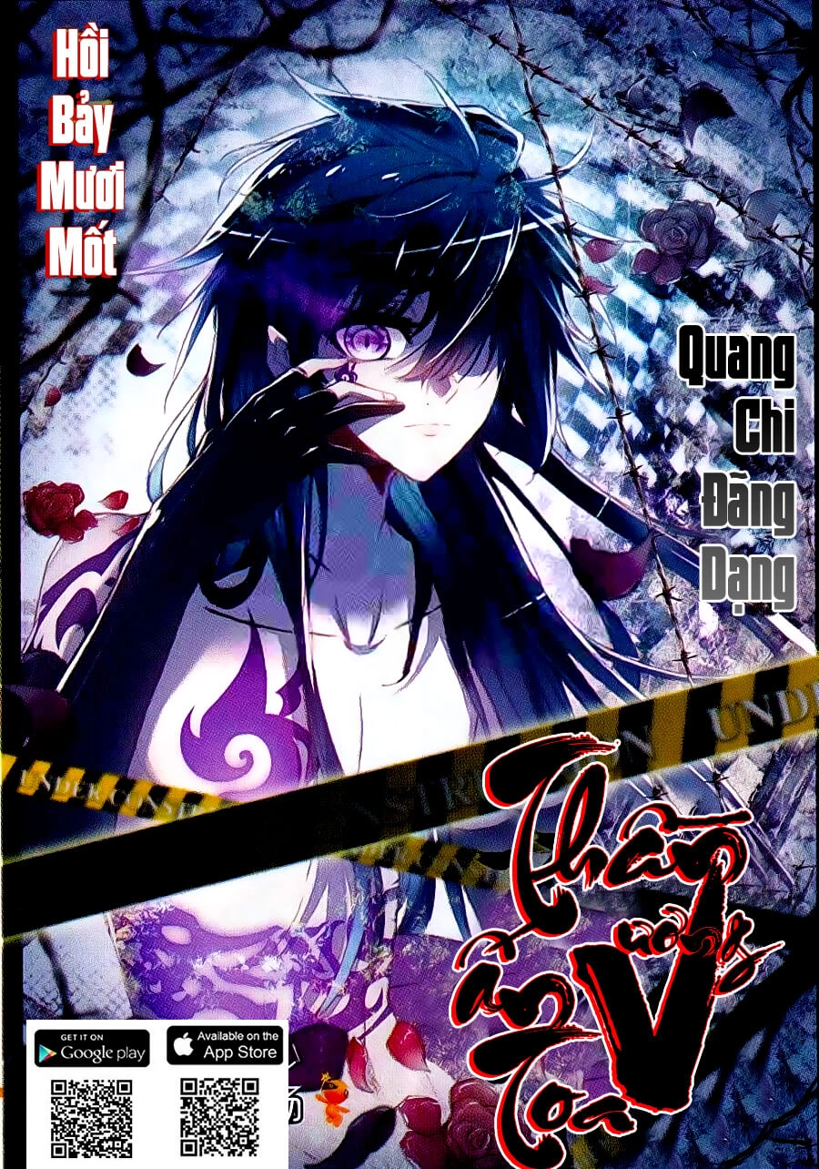 Thần Ấn Vương Tọa Chapter 70 - 1