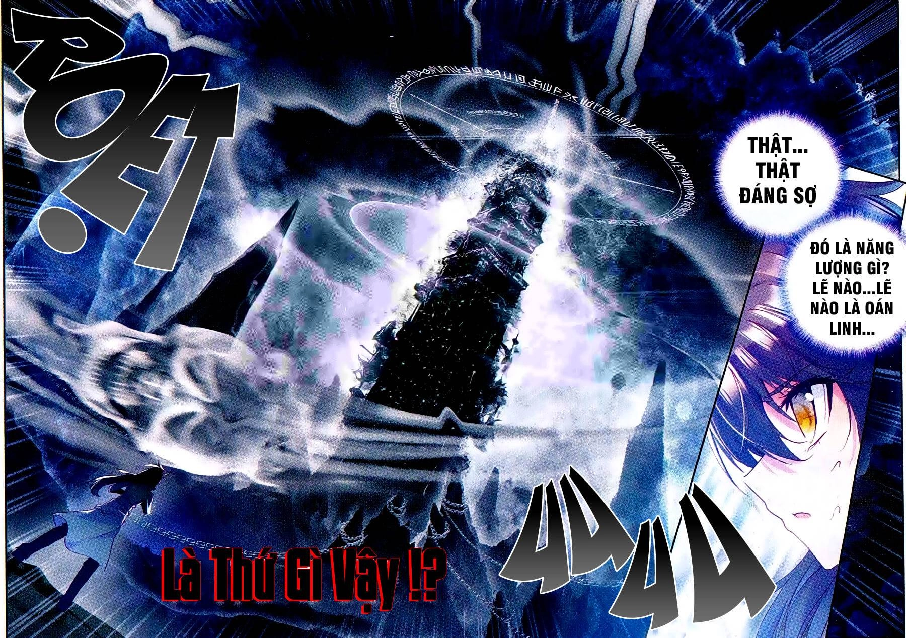 Thần Ấn Vương Tọa Chapter 70 - 19