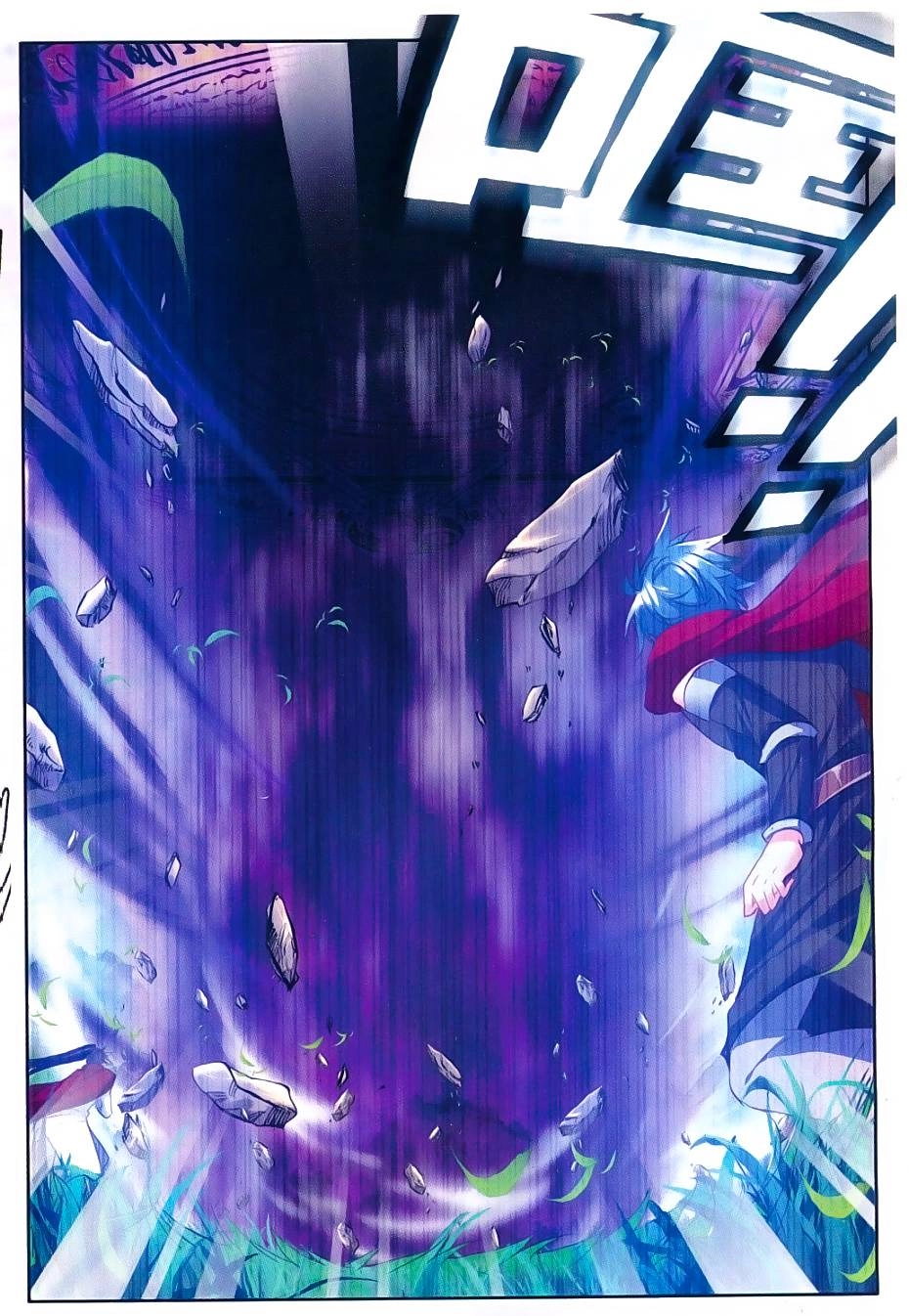 Thần Ấn Vương Tọa Chapter 85 - 17