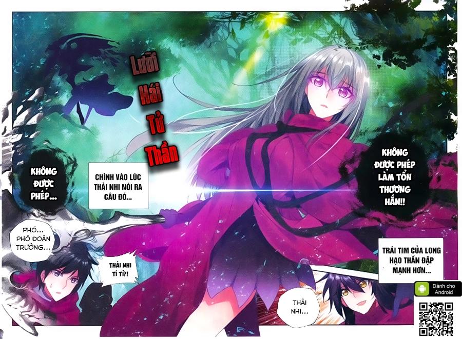 Thần Ấn Vương Tọa Chapter 100 - 18