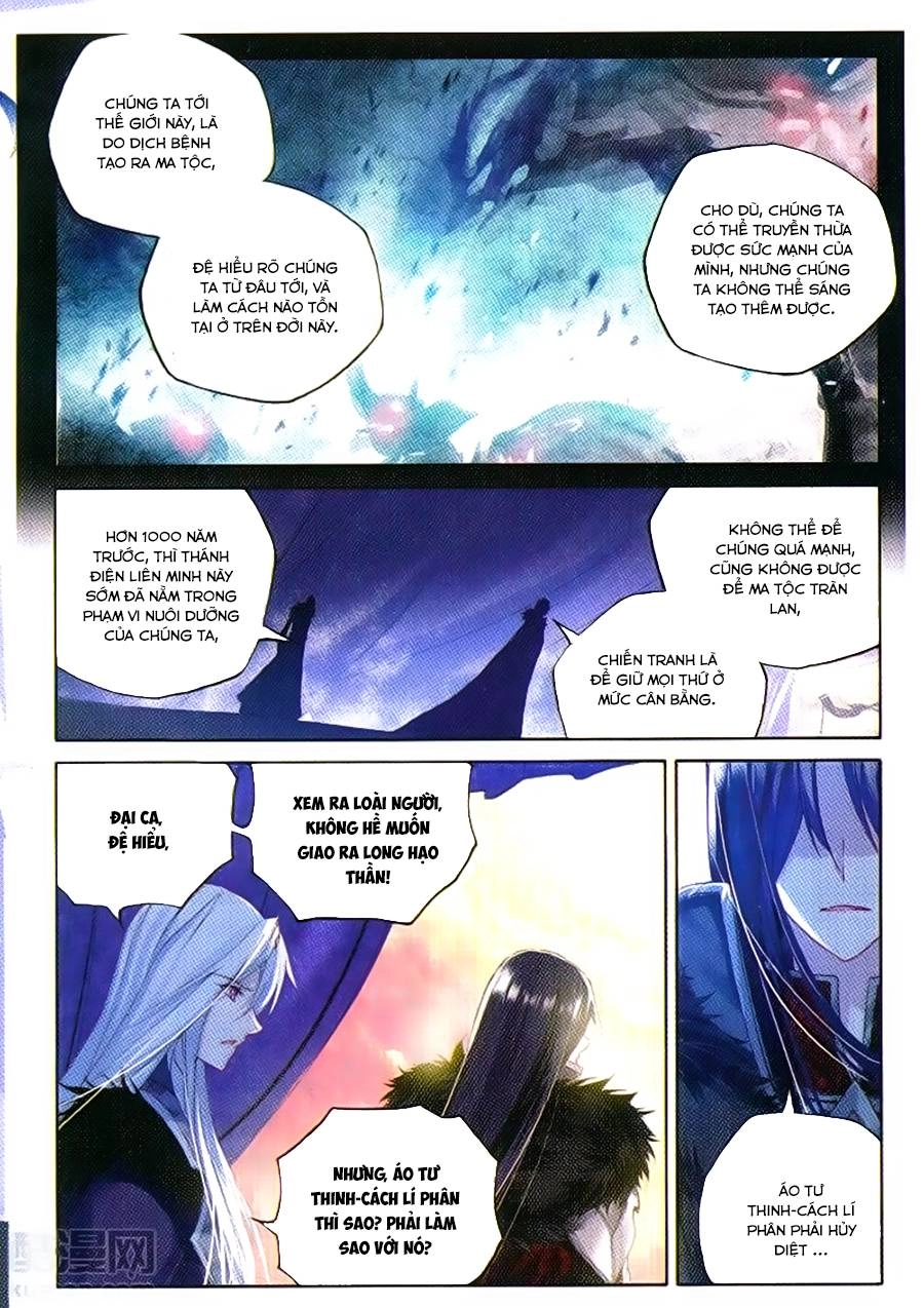 Thần Ấn Vương Tọa Chapter 109 - 14