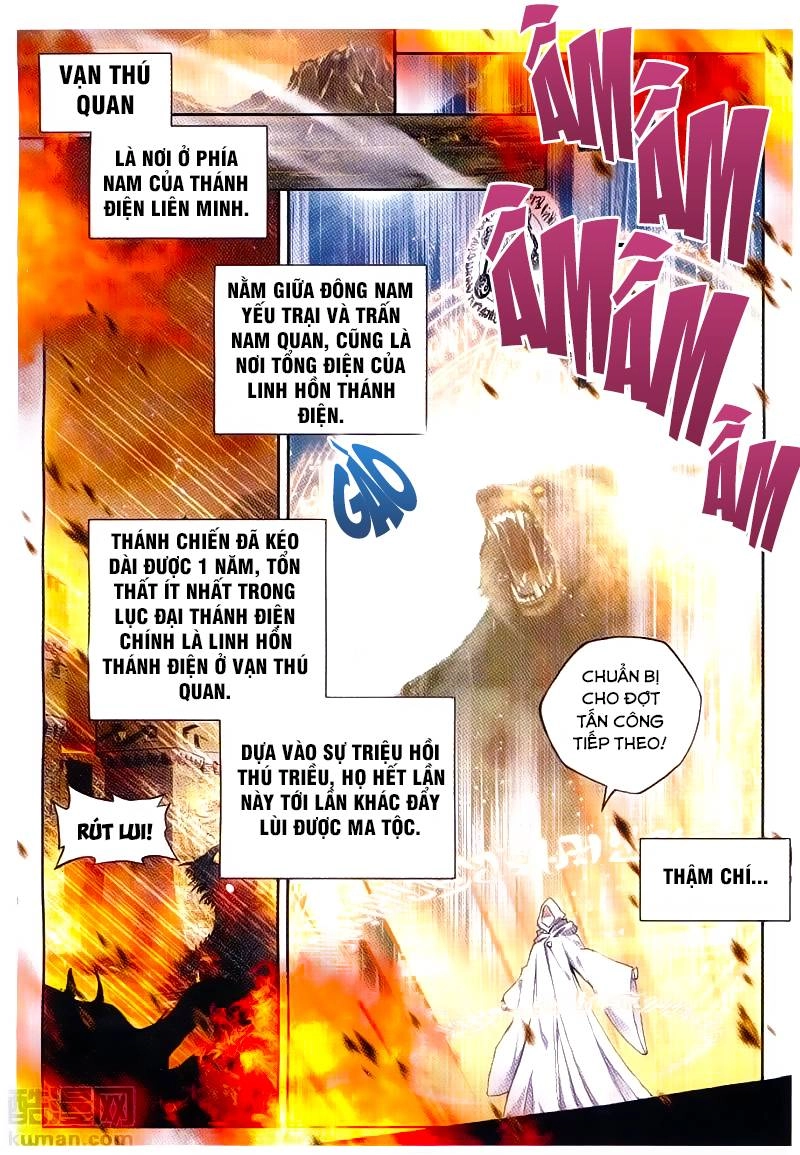 Thần Ấn Vương Tọa Chapter 110 - 14