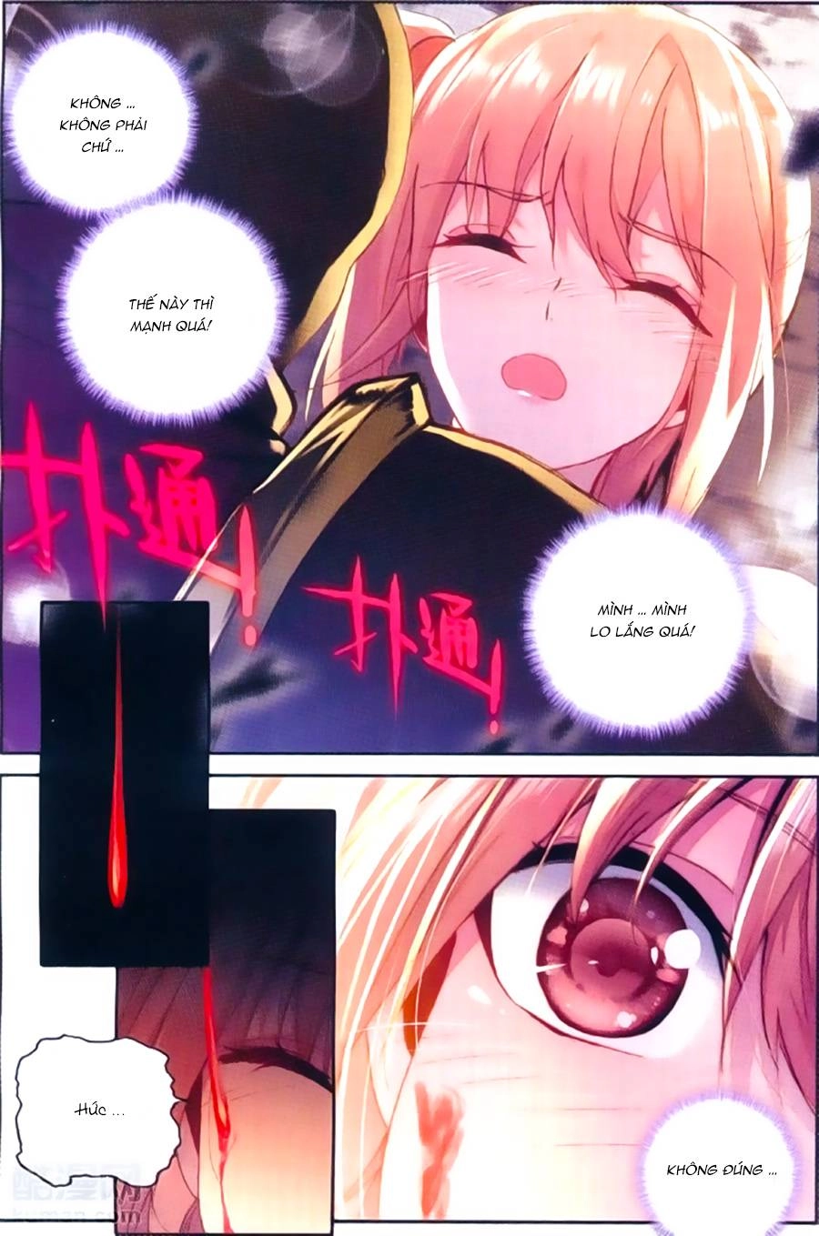 Thần Ấn Vương Tọa Chapter 111 - 21