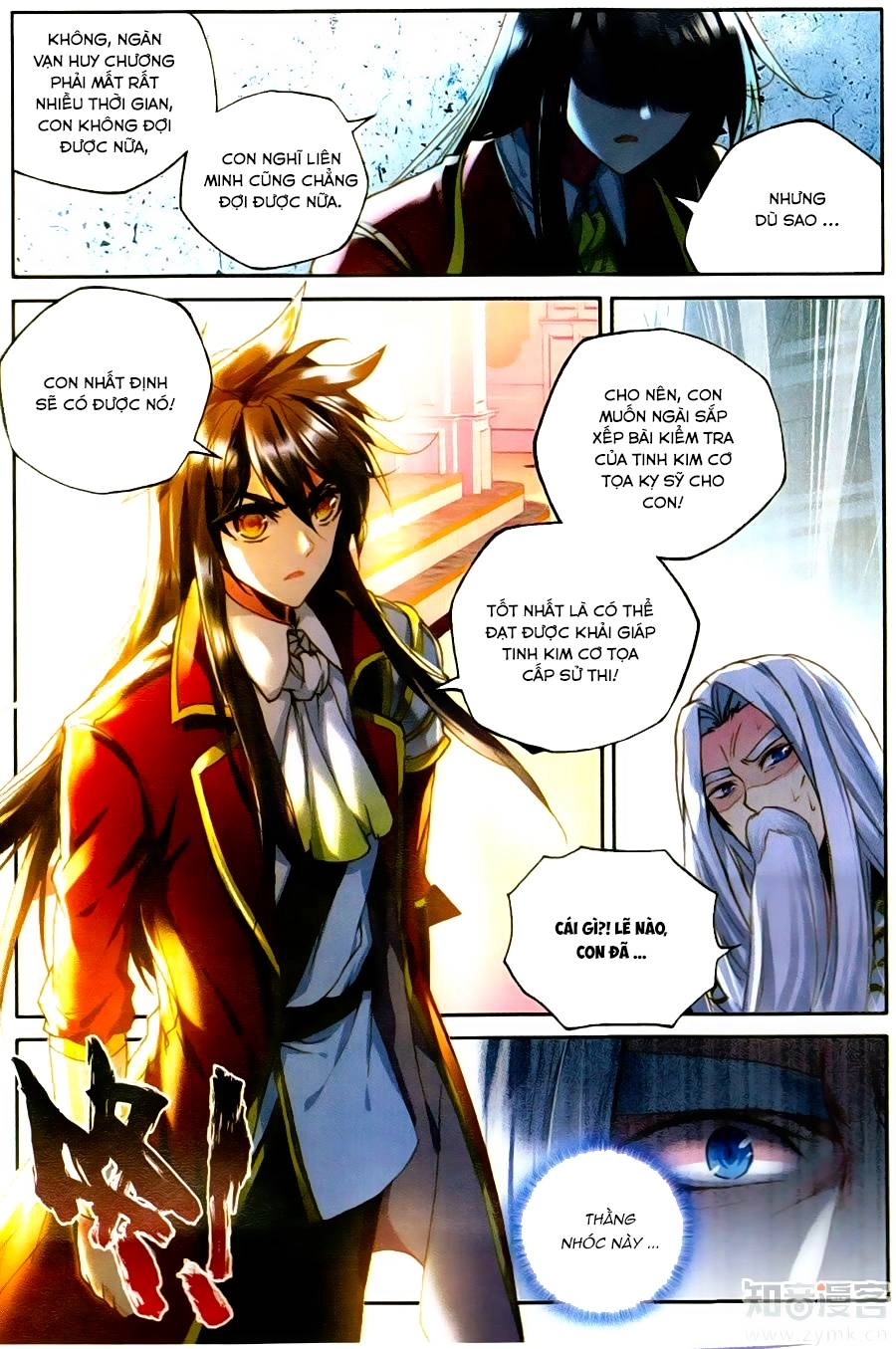 Thần Ấn Vương Tọa Chapter 112 - 18