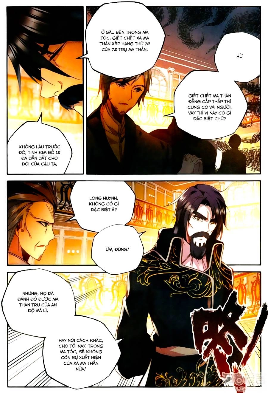 Thần Ấn Vương Tọa Chapter 116 - 13