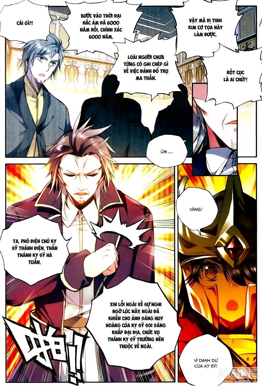 Thần Ấn Vương Tọa Chapter 116 - 14