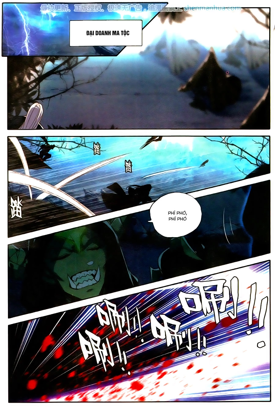 Thần Ấn Vương Tọa Chapter 119 - 7