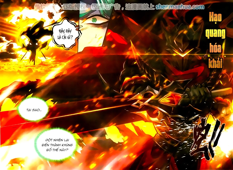 Thần Ấn Vương Tọa Chapter 119 - 15