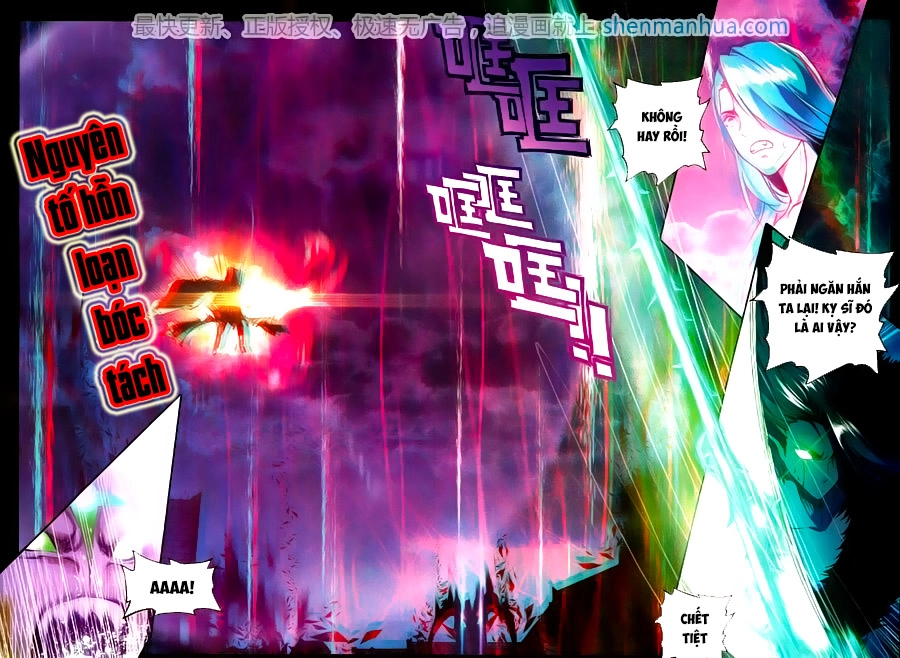 Thần Ấn Vương Tọa Chapter 119 - 16